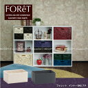 【在庫処分】FOReT フォレット インナーBAG プチ