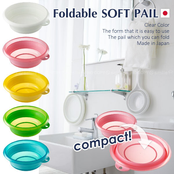 折りたたみ式ソフト湯おけ バス用品 ブルー