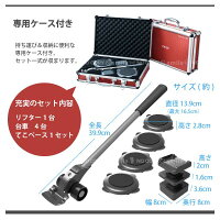 家具移動/らくらくヘルパー360°ZP-360/10P06Aug16【送料無料】
