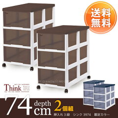 https://thumbnail.image.rakuten.co.jp/@0_mall/smile-hg/cabinet/02725858/2015think_01.jpg