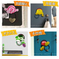 楽天市場 ディズニー グッズ ミッキー マグネットフック Disney Mh D 送料無料 ポイント 倍 住マイル 楽天市場 ディズニー グッズ ミッキー マグネットフック Disney Mh D 送料無料 ポイント 倍 住マイル