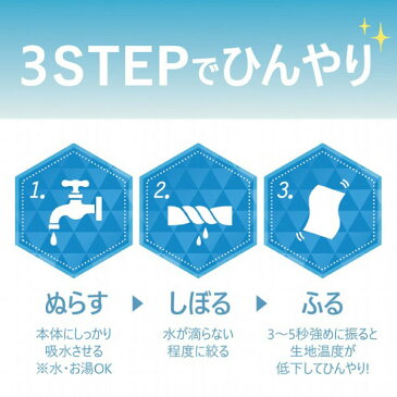 吸水冷却アームカバー / 【普通郵便送料無料】 / 吸水 アームカバー 冷感 ひんやり クール 水 冷却 熱中症 予防 防止 日焼け 2WAY UV UVカット 指先 ミトン スマホ 触れる 対策 暑さ アウトドア マラソン ランニング