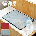 ムーミン サウナマット / 【ゆうパケ送料無料】 / ムーミン リトルミイ MOOMIN サウナ マット 衛生的 クッション もっちり コンパクト 可愛い おし...