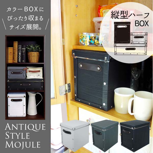 訳ありアウトレット］荒仕上げ木箱（取手付）単品｜木のはこ屋