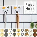 吸着フック / FACE HOOK フェイスフック 2個組 / 【ポスト投函】