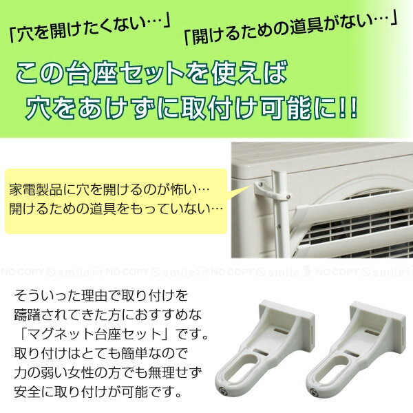 マグネット台座セットSL4457SL5057専用SLK-50