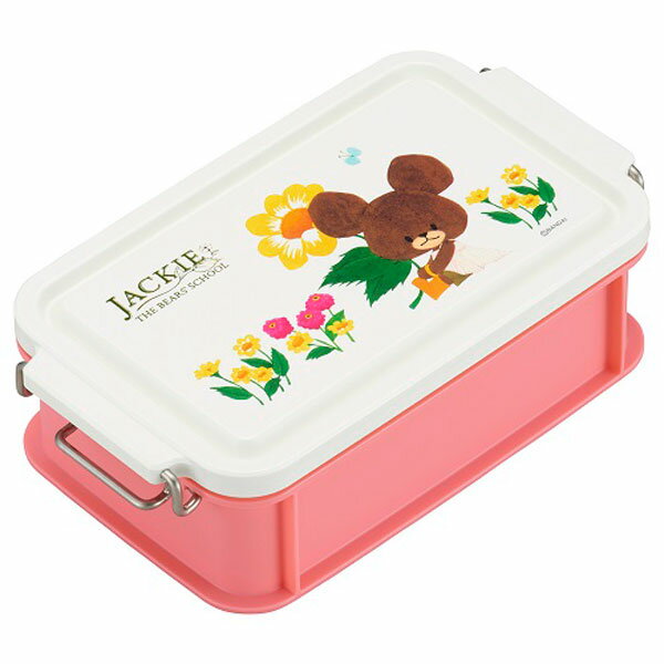 子供用 弁当箱 / コンテナ ランチボックス M 600ml くまのがっこう No.2 ジャッキー /【ポイント 倍】のサムネイル