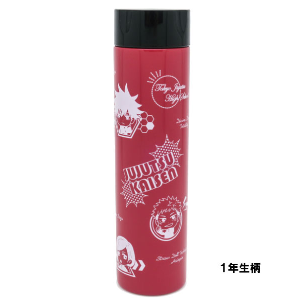 ミニステンレスボトル 180ml 呪術廻戦 No.2 /保冷 保温 水筒 ミニボトル ポケット ステンレス マグボトル 軽い 軽量 真空 まほうびん コンパクト 小さめ ミニ ポケット サイズ 男の子 かわいい じゅじゅつかいせん オーエスケー OSK