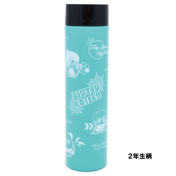 ミニステンレスボトル 180ml 呪術廻戦 No.2 /保冷 保温 水筒 ミニボトル ポケット ステンレス マグボトル 軽い 軽量 真空 まほうびん コンパクト 小さめ ミニ ポケット サイズ 男の子 かわいい じゅじゅつかいせん オーエスケー OSK