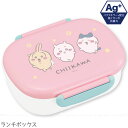 ランチボックス 中子付 360ml ちいかわ /【コンパクト便】/ 抗菌 銀イオン Ag+ 食洗機 対応 電子レンジ 弁当箱 キャラクター グッズ お弁当箱 子供用 仕切り 遠足 幼稚園 保育園 日本製 オーエスケー OSK