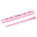 【在庫処分】(事) ハローキティ箸セット19.5cm【普通郵便送料無料】