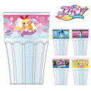 【在庫処分】アイカツ!プラカップ 380ml/【ポイント 倍】【ss】