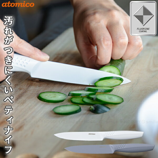 atomico 줬Ĥˤ ڥƥʥ /ڤ椦ѥ̵/ ƥ쥹  ڥƥ ʥ  η¤ դǼ ƥ 줬䤹 बդˤ    䤹    䤵 भ