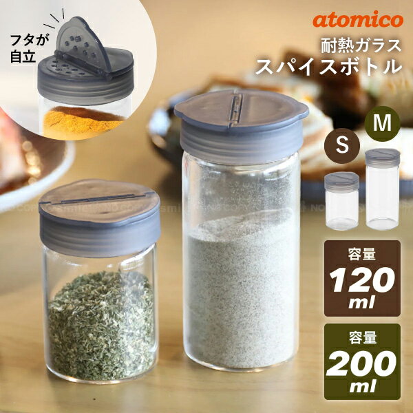楽天市場】ハーブ（素材（キッチン用品）ガラス）（保存容器