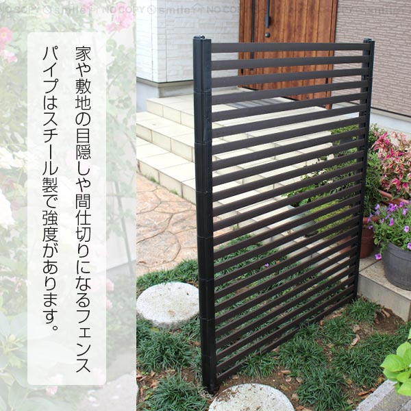 目隠しフェンス ブラウン 90×150 / 【送料無料】/ フェンス 目隠し 柵 間仕切り 樹脂コーティング 庭 ガーデニング　連結 ブラウン