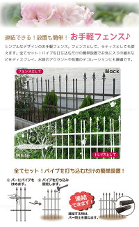フェンスセットH120