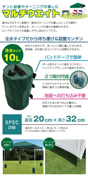 マルチウエイト / マルチウェイト バンドテープ付 10L【ネコポス送料無料】