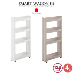 失敗しない隙間収納 15cm ランドリー選びは ココから始まる 失敗しない隙間収納 15cm ランドリー選びは ココから始まる