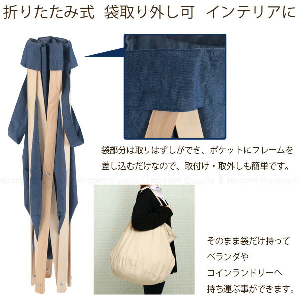 ランドリーハンパmdash;アンテ