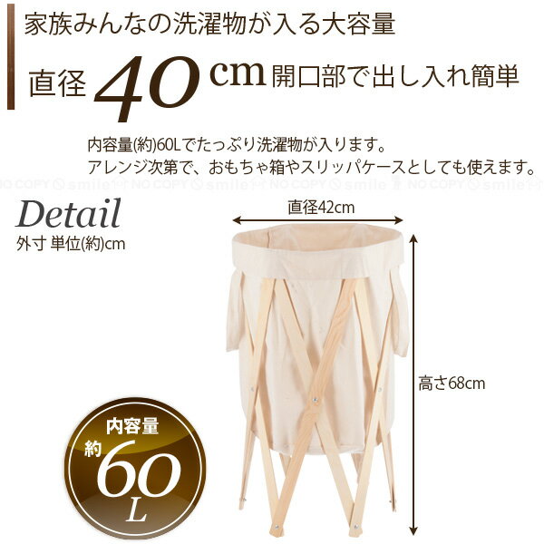 ランドリーハンパmdash;アンテ