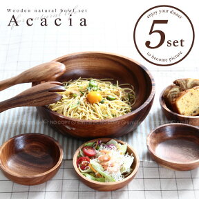 【在庫処分】アカシア 食器 / アカシア食器セット　スプーン＆フォーク付