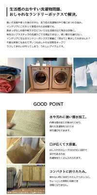 ランドリーバスケットおしゃれ/マルチ収納ボックス縦型/10P09Jul16