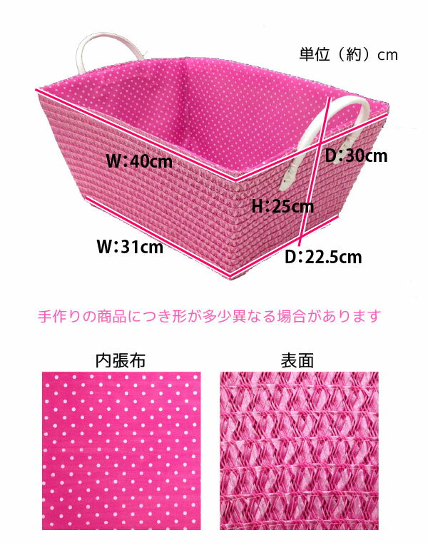 バスケット /ハンドル付きオープンバスケット FKO-212PK /【ポイント 倍】【ss】