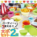メラミン食器 キッズ /メラミン 蓋付ボウル【大小2個セット】/【ポイント 倍】【ss】