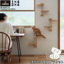 LABRICO 浮かせる家具ブラケット /【ネコポス送料無料】/ ラブリコ 1×4 2×4 DIY 柱 柱材 浮かせる 壁面 棚 ラック ねじ止め ピン止め 石膏ボード パーツ 角材 簡単 オリジナル ワンバイ材 ツーバイ材 パイン材 おしゃれ