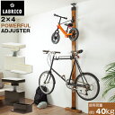 LABRICO 2×4 強力突ぱりキャップ / ラブリコ LABRICO 2×4 アジャスター DIY パーツ 強力 つっぱり 突ぱり 突っ張り ツーバイ 角材 木材 柱 インテリア