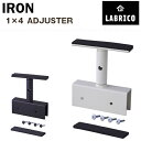 LABRICO 1×4アジャスター アイアン 【ネコポス送料無料】/ラブリコ LABRICO IRON 1×4アジャスター DIY パーツ つっぱり 突ぱり 突っ張り 1×4 ワンバイ 角材 木材 柱 インテリア ブルックリン