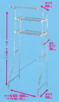 商品サイズ