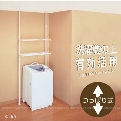 https://thumbnail.image.rakuten.co.jp/@0_mall/smile-hg/cabinet/heian/img58892118.jpg