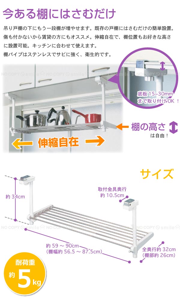 1段吊り下げキッチン棚[TK-1]/【ポイント 倍】