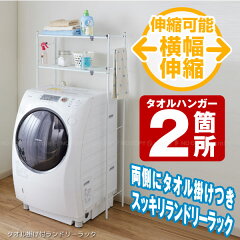 https://thumbnail.image.rakuten.co.jp/@0_mall/smile-hg/cabinet/heian/tlr-1_01.jpg