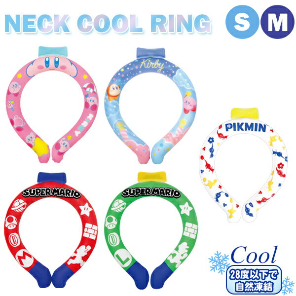 ネッククールリング /【ネコポス送料無料】/ 任天堂 キャラクター ネック COOL リング 首 涼 ...
