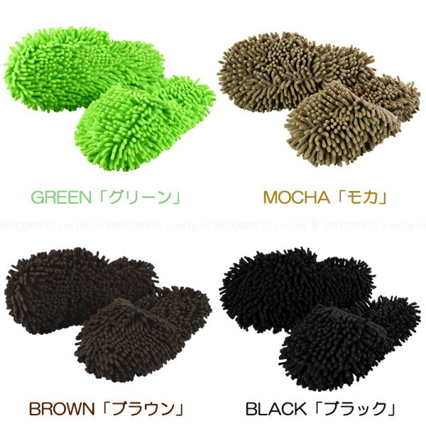 もこもこマイクロファイバースリッパ