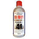 グリホサート 500ml 【翌日出荷】/ 除草剤 グリホサート 500ml 41% 非農耕地用 安全 環境にやさしい