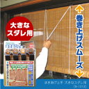 すだれ 取り付け金具 / まきあげ上手 大きなスダレ用 N-1213 【コンパクト便】