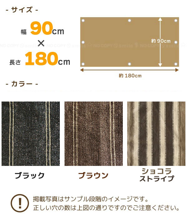 日よけ シェード / Shadow オーニングシェード 90x180cm/【ポイント 倍】