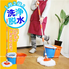 https://thumbnail.image.rakuten.co.jp/@0_mall/smile-hg/cabinet/kato/spincleaner_01.jpg