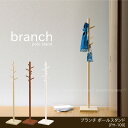 branch ポールスタンド PH-100 【送料無