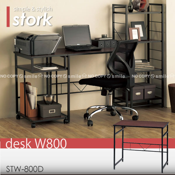 storkデスク[STW-800D]幅80cm【送料無料】 [2]