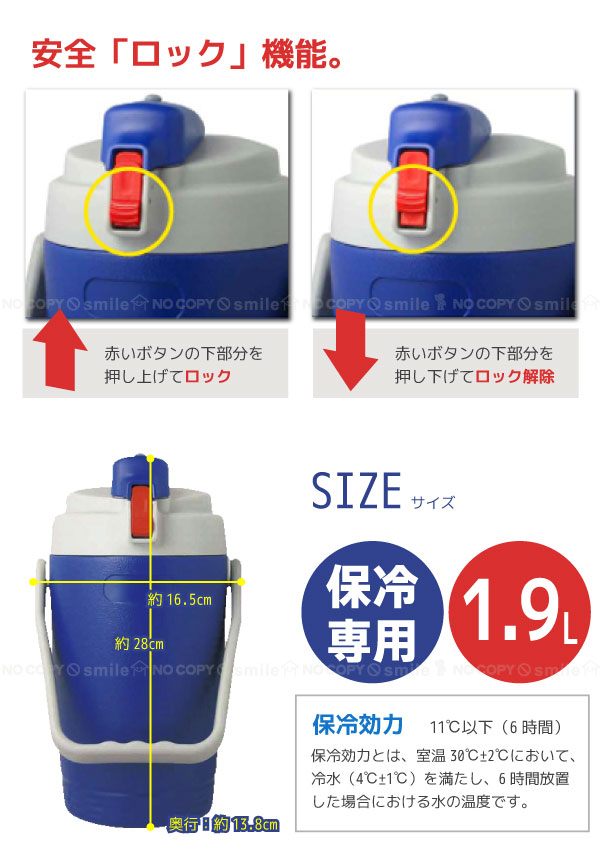 【在庫処分】スマートウォータージャグ2000