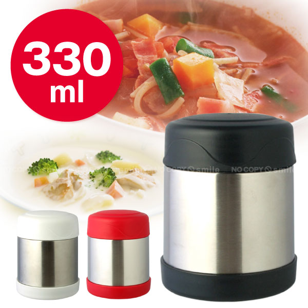 【在庫処分】フードポット / H&Cステンレスフードポット 330ml/【ポイント 倍】