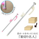 箱切り名人 大 /段ボール ダンボール 梱包 箱 大きさ 調節 簡単 折り目 ミシン目 キレイ 折り畳み 発送 資材 片付け 便利 経費節減 節約 エコ リユー...
