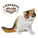 ガーデン 置き物 / チアフルフレンズ 子猫のミー 1003698-03 【翌日出荷】【20P】