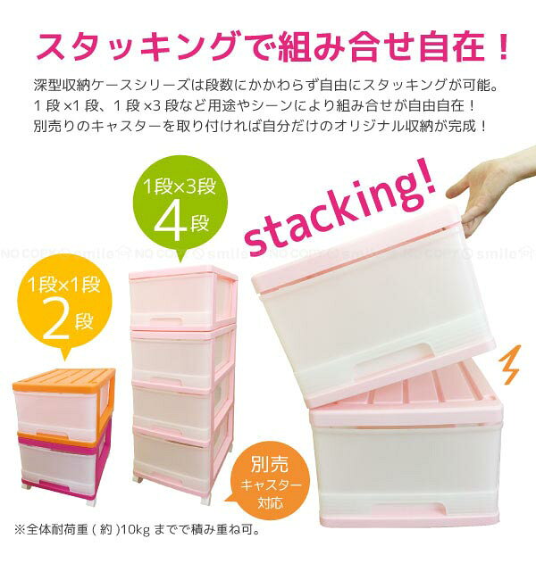 収納ケース プラスチック 引き出し /深型収納ケース1段【4個セット】/【ポイント ...
