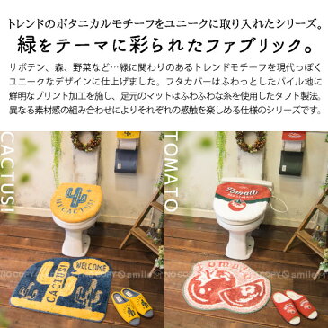 便座シート 洗える /&GREEN 吸着便座シート/【ポイント 倍】