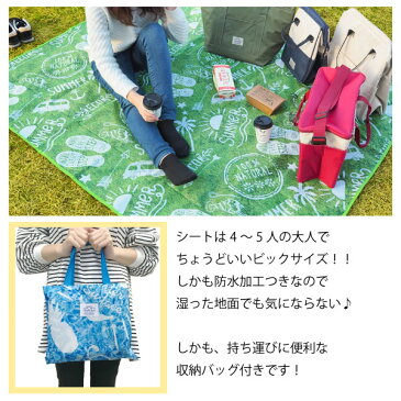 【在庫処分】BigBee ピクニックシート /【ポイント 倍】
